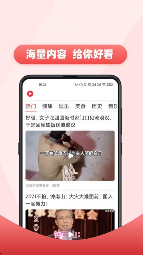 奶茶爆料原创视频下载安装,独家原创视频下载安装攻略全解析