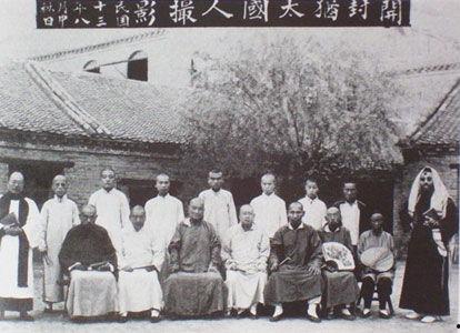 西安犹太人最新爆料新闻