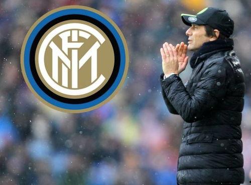 国际米兰最新爆料